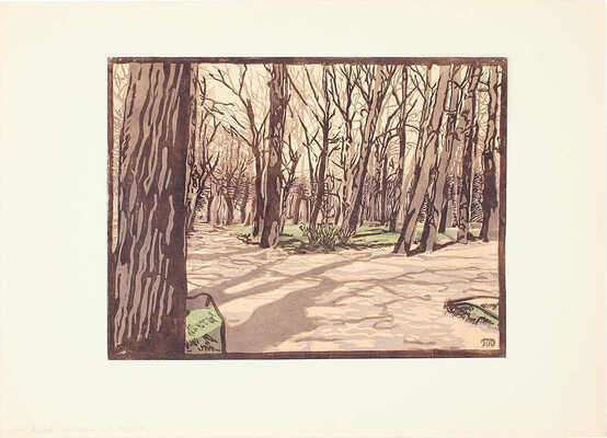 Давид Тамара Николаевна. Летний сад